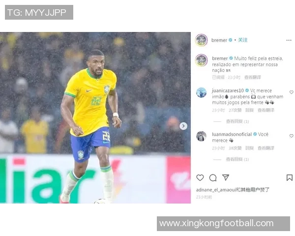 布雷默重返社交媒体发声感谢粉丝支持期待新篇章开启 布雷默重返社交媒体发声感谢粉丝支持期待新篇章开启