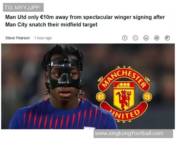 曼联寻求边锋和10号位新援目前未与阿德耶米接触