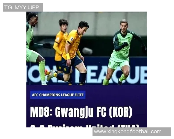 亚冠赛事进入最后阶段中超三队仍处于积分榜底部形势严峻